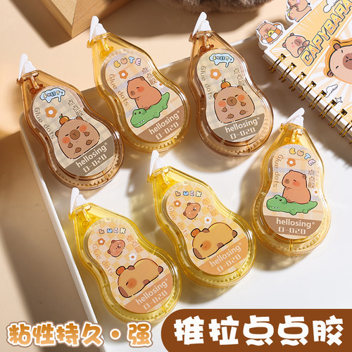 卡皮巴拉点点胶小学生专用点状双面胶学生用点胶笔错题胶带手账胶带24米大容量少女心手帐素材贴纸工具胶带 - 图0