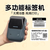 Seichen B1 label printer Handheld portable Bluetooth Small Thermo-Sensitive Sticker code Barcode Adhesive Sticker Commercial Price Sign Food Jewelry Clothing hangover Domestic convenience Sign up for price tag machine