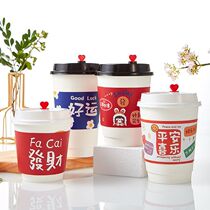 Coffee Cup Sleeve Disposable Milky Tea Hot Drink Cupcake Takeaway Bag With Cover Mesh Red Heat Insulation Regulation Can Logo
