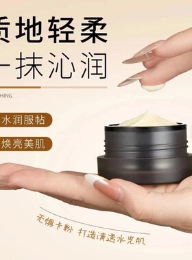【张宇老师推荐】妆前贴贴霜隔离遮瑕乳保湿控油皮自然隐毛孔不卡