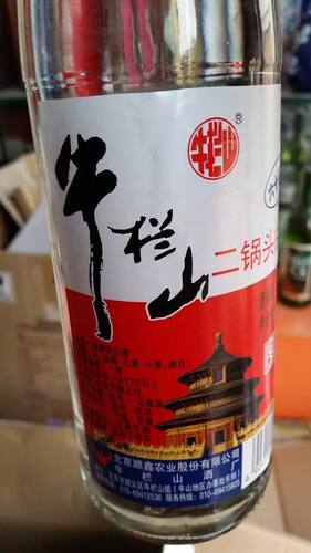 北京牛栏山二锅头白瓶牛二65度清香型高度白酒500ml*12瓶保真 - 图0