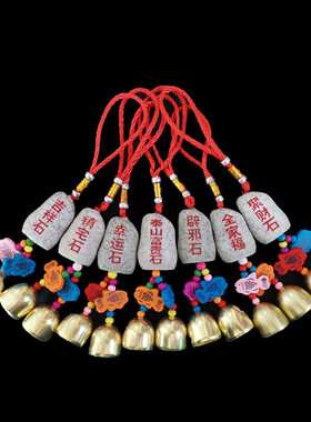 泰山纪念品石敢当桃木挂件虎头