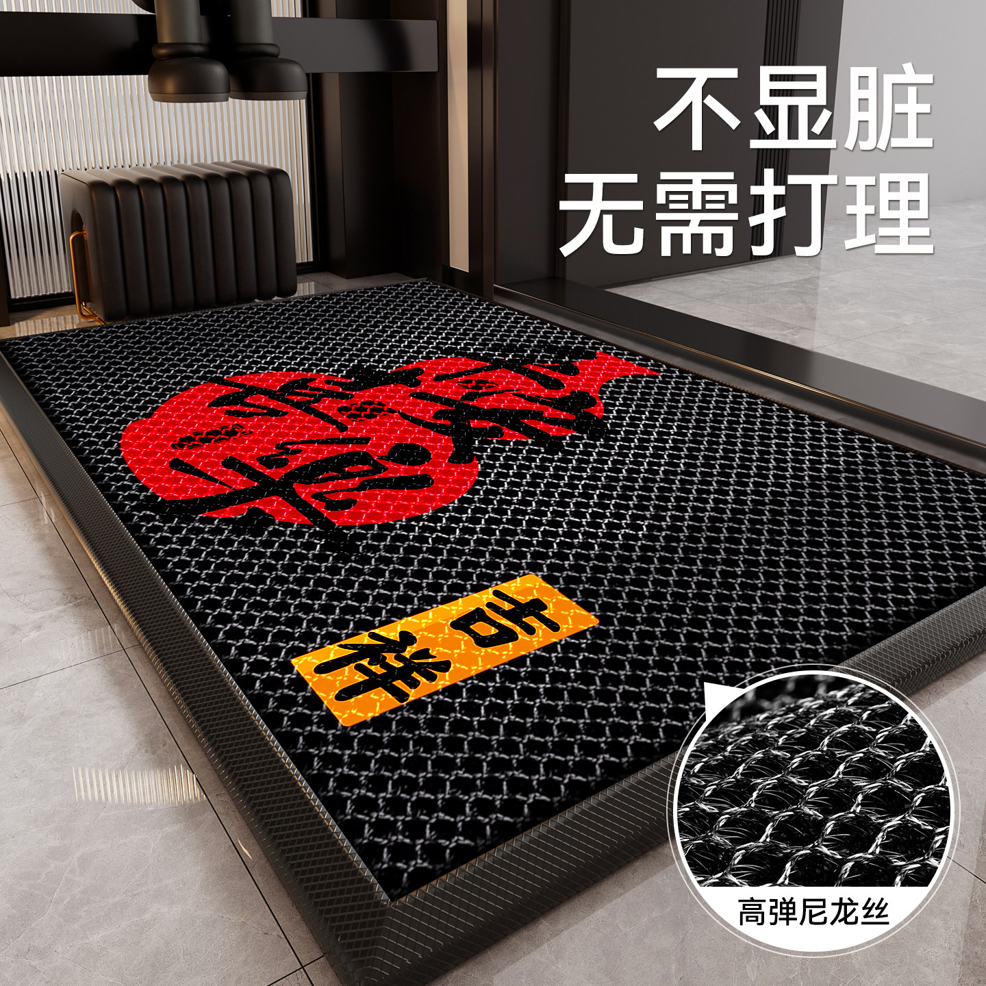 弹力王地垫家用入户门地毯大门口蹭土门垫防滑进门室外耐脏脚垫,淘宝优惠券,粉丝福利购,淘宝优惠卷