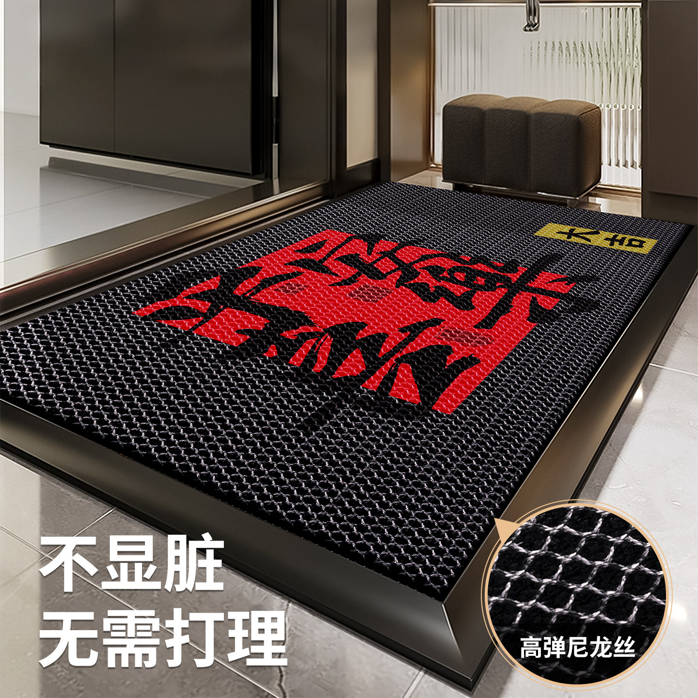 红色入户地垫门口防滑门垫喜庆新年进门脚垫高质量新中式大气地毯,淘宝优惠券,粉丝福利购,淘宝优惠卷