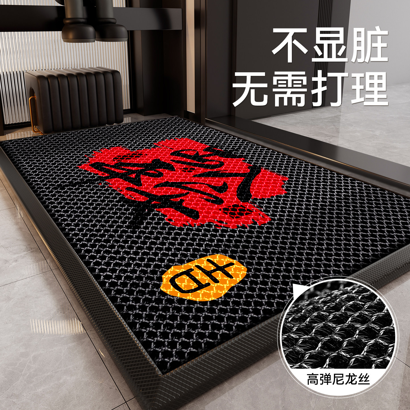 入户门地垫家用门口脚垫进门专用门垫耐脏免洗室外2025新款防滑,淘宝优惠券,粉丝福利购,淘宝优惠卷