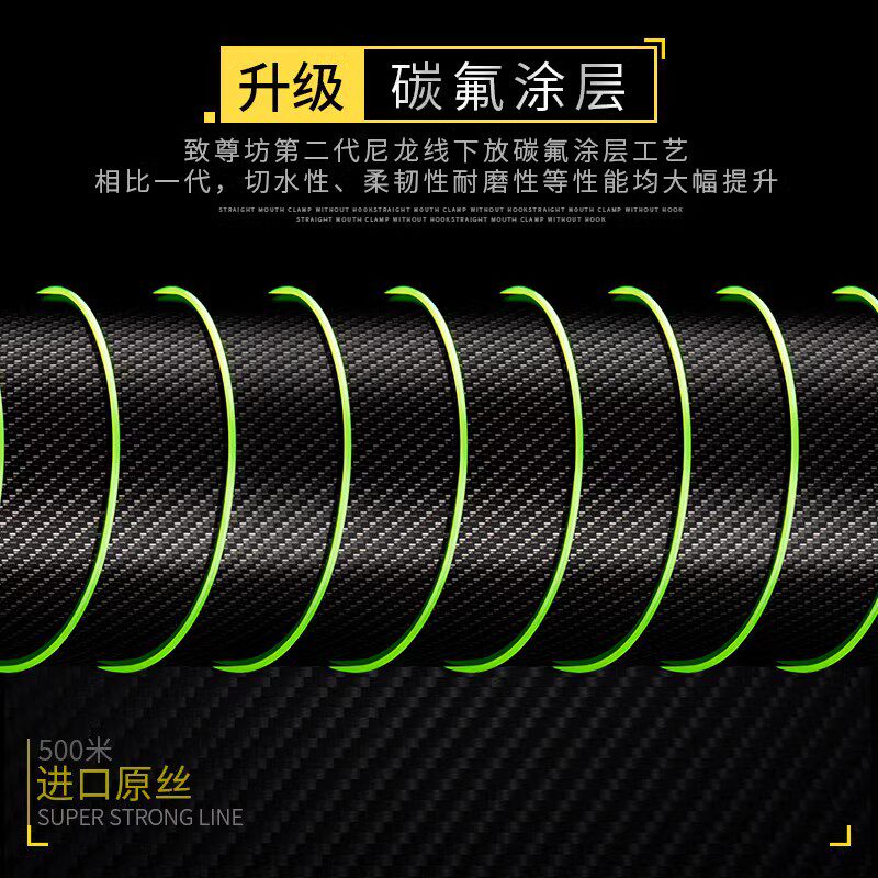  道生德鱼线