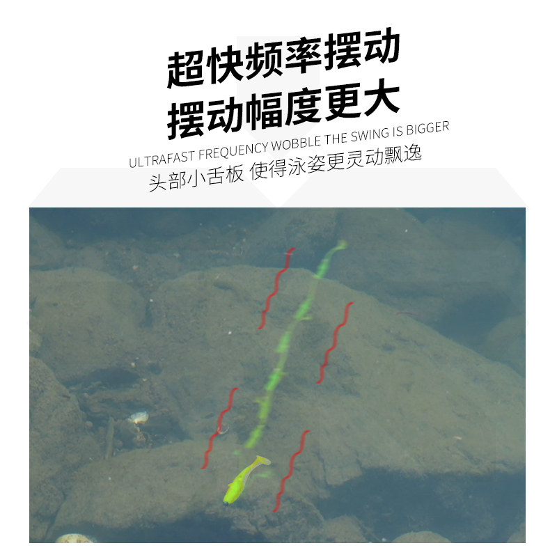 桑巴路亚爆摆鱼T尾软饵缓沉浮水假饵零启动野钓黑坑鲈鱼鳜鱼软虫,淘宝优惠券,粉丝福利购,淘宝优惠卷
