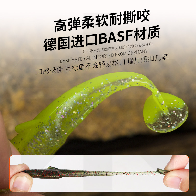 桑巴路亚爆摆鱼T尾软饵缓沉浮水假饵零启动野钓黑坑鲈鱼鳜鱼软虫,淘宝优惠券,粉丝福利购,淘宝优惠卷