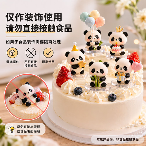 牛年中式春节福娃玩偶摆件红色唐装舞龙灯笼宝宝装饰新年蛋糕插牌 - 图2