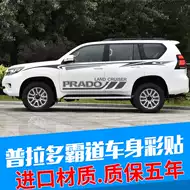 霸道贴花推荐品牌 新人首单立减十元 21年6月 淘宝海外