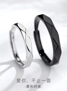 情侣戒指黑白菱形对戒纯银简约日式轻奢异地恋对戒潮小众设计网红