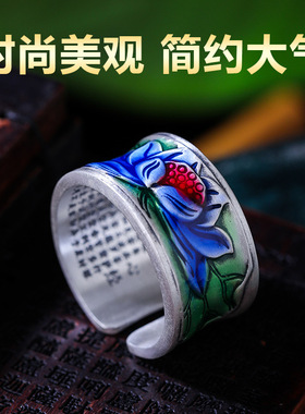 复古银999足银情侣个性潮人复古珐琅莲花文开口莲花食指戒指环
