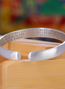 银S999六字真言心经手镯情侣款民族风金刚杵开口复古手环饰品