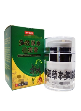 青春痘脸部豆豆粉刺护肤霜修复