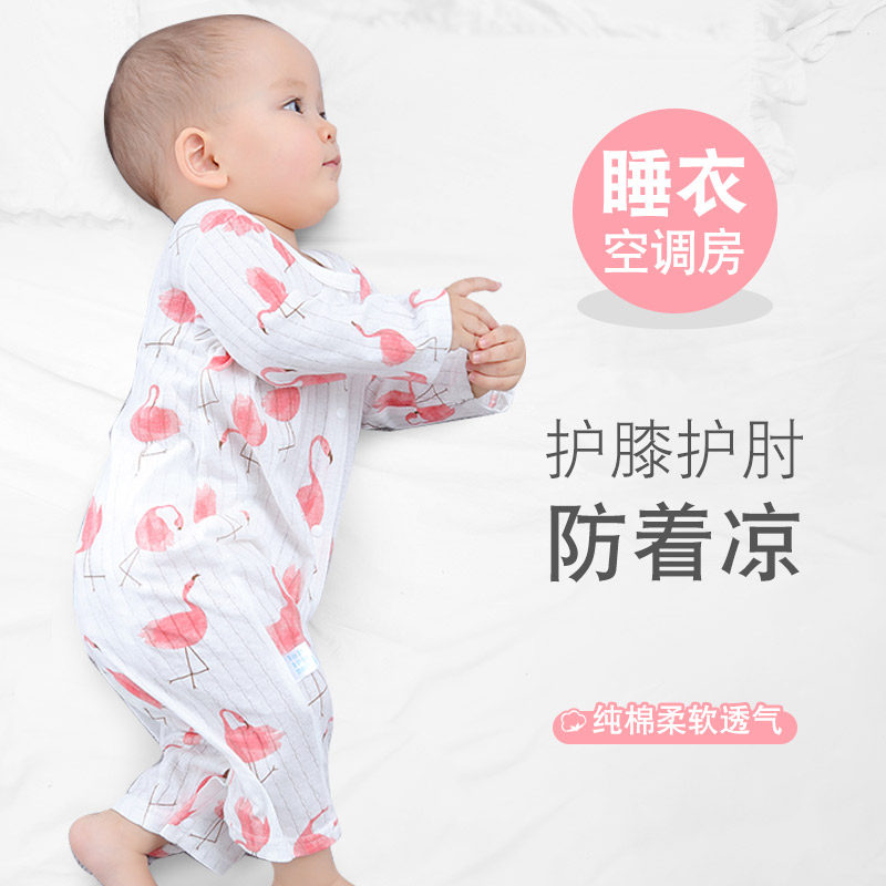 夏季空调服新生儿长袖衣服连体衣 蓝粉象家居服连体衣