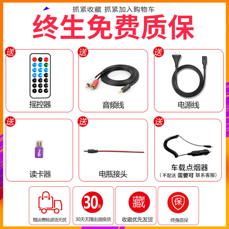 金正泽星专卖店家用双喇叭大音量手机无线蓝牙音箱户外大功率插卡电脑迷你小音响12v24v车载超重低音炮微信收钱语音提示器2