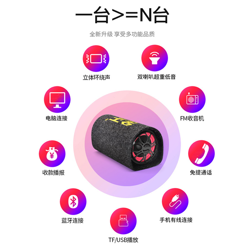 金正泽星专卖店家用双喇叭大音量手机无线蓝牙音箱户外大功率插卡电脑迷你小音响12v24v车载超重低音炮微信收钱语音提示器1