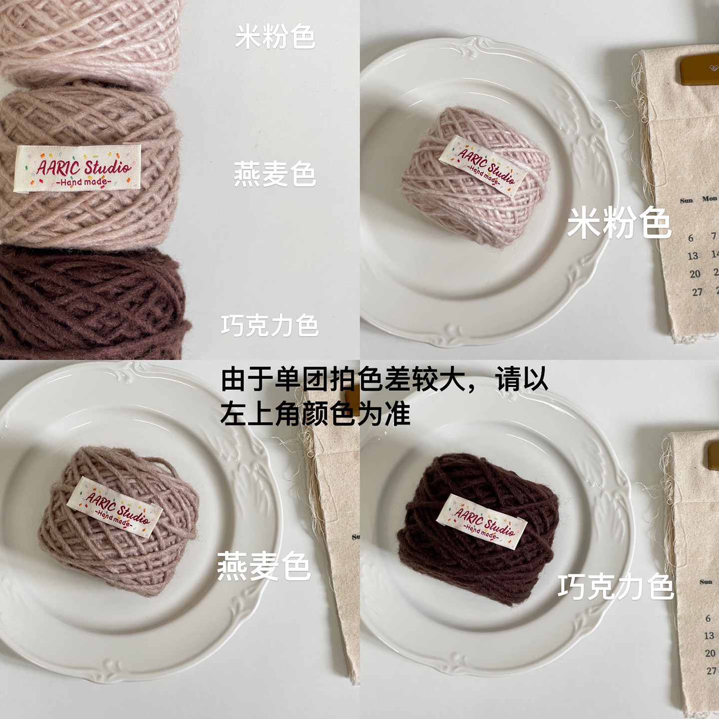 AARIC手作--羊毛混纺中粗冰岛线DIY钩针棒针编织线材,淘宝优惠券,粉丝福利购,淘宝优惠卷