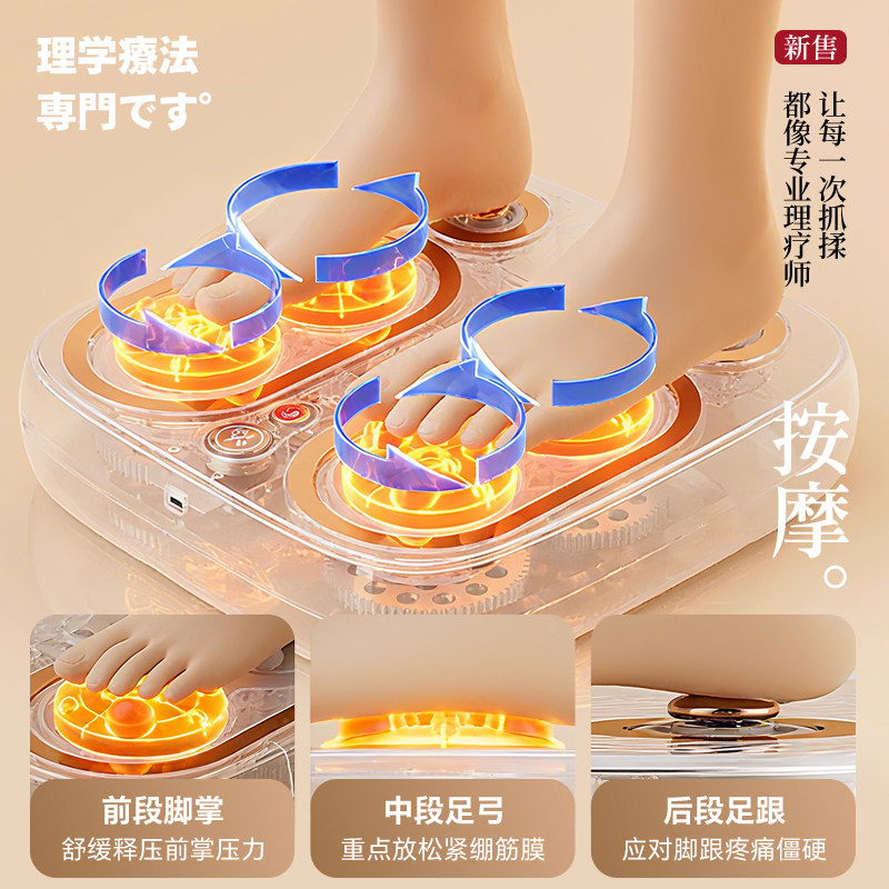 日本小腿部按摩器全自动揉捏脚底部足疗机热敷美腿仪肌肉经络放松,淘宝优惠券,粉丝福利购,淘宝优惠卷