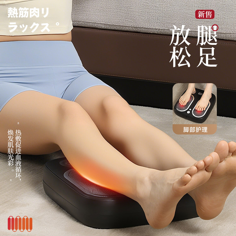 日本小腿部按摩器全自动揉捏脚底部足疗机热敷美腿仪肌肉经络放松,淘宝优惠券,粉丝福利购,淘宝优惠卷