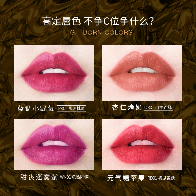 susisu苏西苏旗舰店susisu苏西苏小金柱凯旋乳霜唇釉女丝绒雾面哑光口红显白新品唇彩2