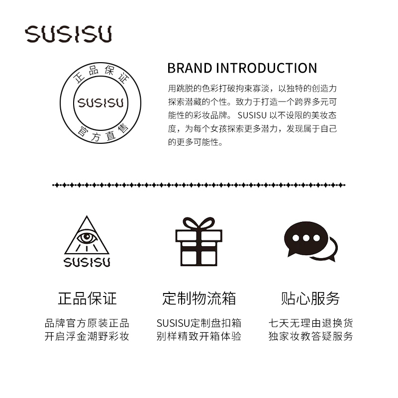 susisu苏西苏旗舰店susisu苏西苏仙子高光粉盘钻石宝石闪粉脸部烘焙修颜提亮光感侧影3