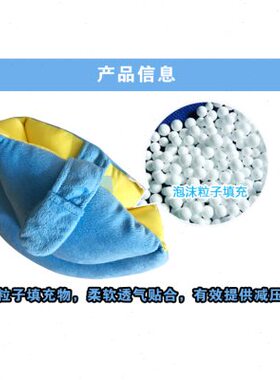 手肘部防压疮垫肘关节骨折保护垫手圈保暖护肘套卧床病人护理用品