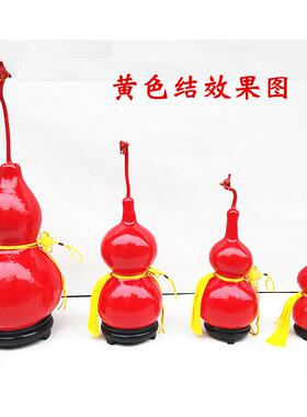 生态漆红色喜庆工艺葫芦居家装饰品天然野生吉祥挂件摆件送吉祥结