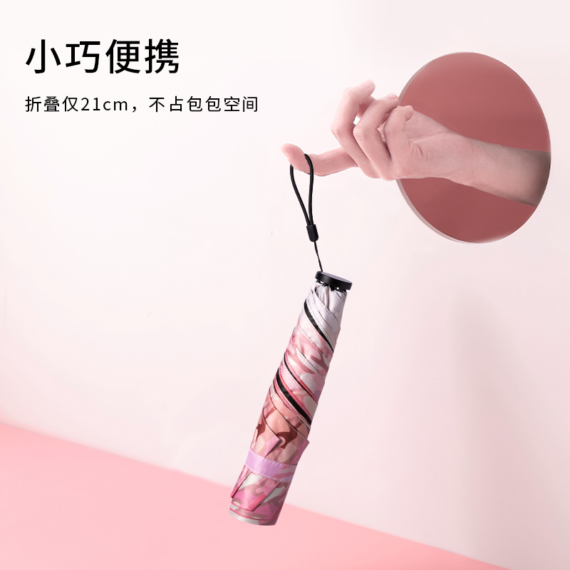 歌姿超轻便太阳伞防晒小巧便携铅笔伞晴雨伞两用日系羽毛伞碳纤维