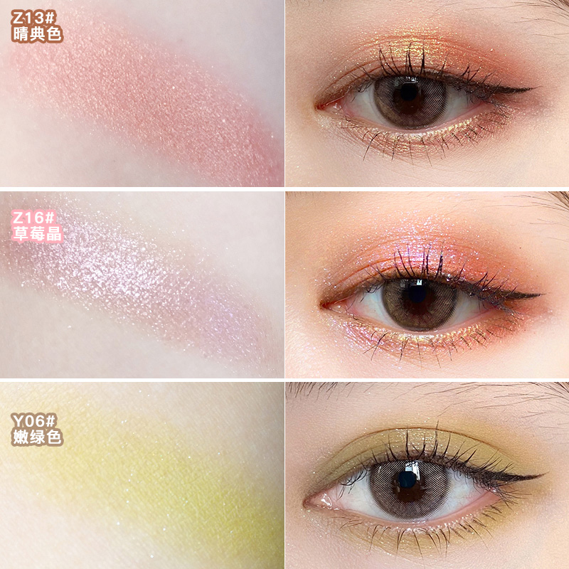 gleemmei旗舰店Glee Mmei单色眼影闪粉平价小众珠光小盘防水便携亮片bling闪超闪3