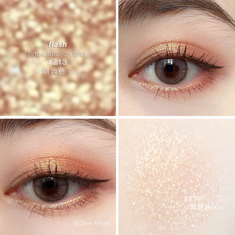 gleemmei旗舰店Glee Mmei单色眼影闪粉平价小众珠光小盘防水便携亮片bling闪超闪2