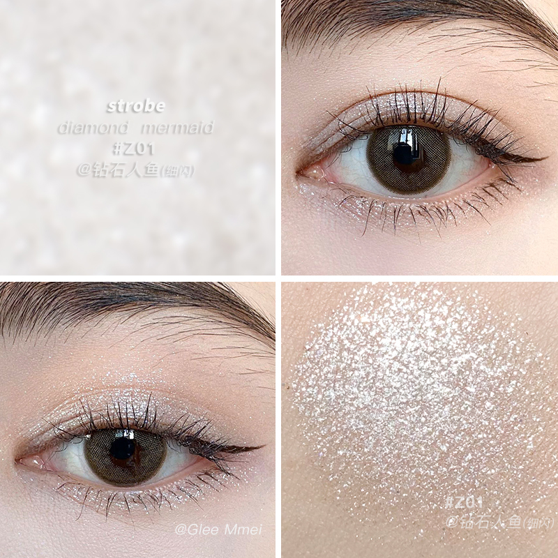 gleemmei旗舰店Glee Mmei单色眼影闪粉平价小众珠光小盘防水便携亮片bling闪超闪1