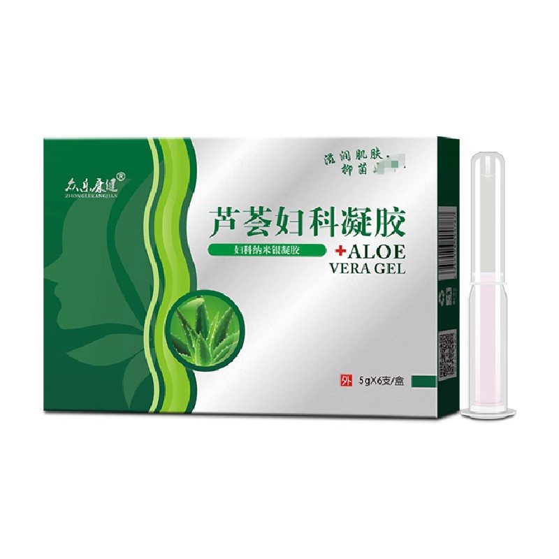 芦荟养阴妇科凝胶用品去异味霉菌豆腐渣女性私处护理外阴瘙痒止痒
