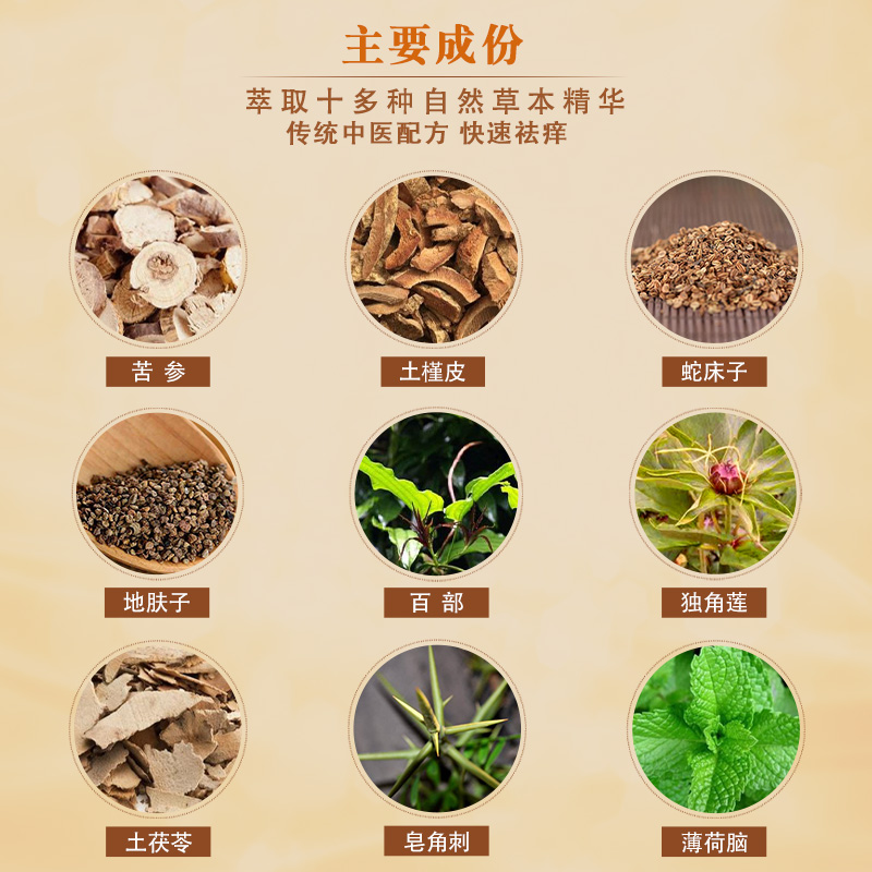 铍养宁舒夫王抑菌乳膏