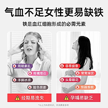 4只装！OST乐力氨基酸富铁软糖补铁剂[19元优惠券]-寻折猪