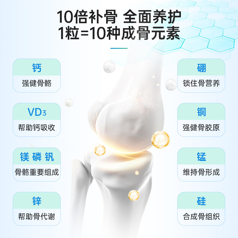 美国乐力ost氨基酸螯合钙维生素d Osteoform乐力海外钙