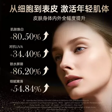 Ost乐力PQQ+麦角硫御龄时光瓶3瓶[268元优惠券]-寻折猪