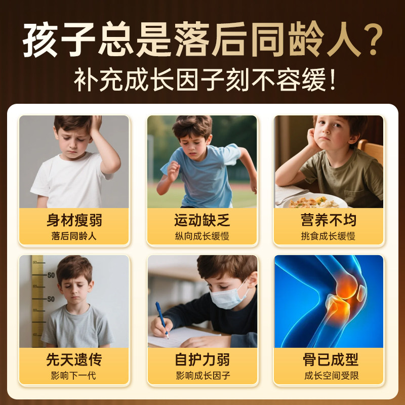 Osteoform乐力赖氨酸成长片生长素青少年钙镁锌钙儿童进口维生素