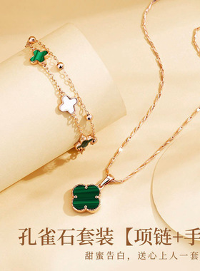 四叶草手链孔雀石生日礼物女朋友