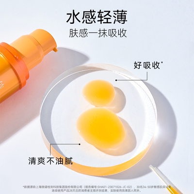 春日来信虾青素VC精华液熬夜肌提亮肤色改善暗沉保湿精华官方正品