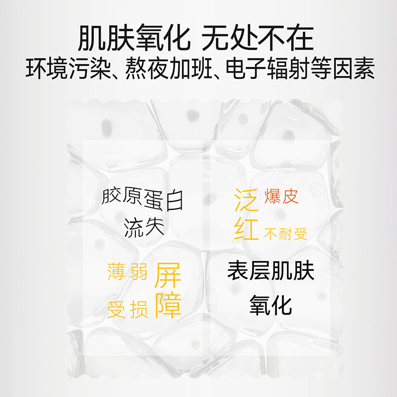 春日来信VC精华液抗皱淡细纹紧致面部补水提亮肤色改善暗沉官方