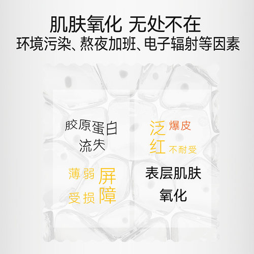春日来信VC精华液早C晚A原型维C抗皱淡化细纹紧致补水提亮肤色 - 图0