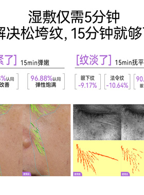 春日来信VC紧致淡纹棉片抗皱补水保湿湿敷维C胶原官方旗舰店