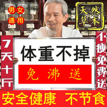 Weight loss slimming and grease drain Lean Waist Belly Reduced Belly to Flesh Belly Button Belly Button belly button Belly Button