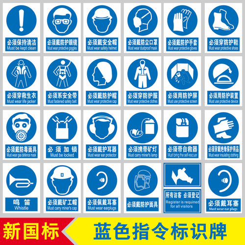 安全标识牌全套工厂车间仓库禁止吸烟严禁烟火提示贴纸验厂标志当心触电有电危险当心腐蚀注意安全警示贴定制 - 图2