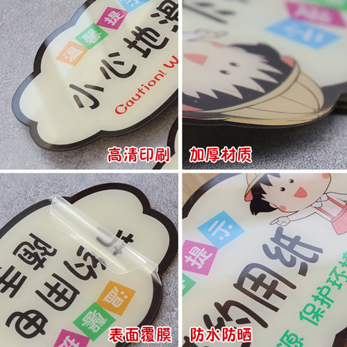 卡通亚克力请勿吸烟抽烟请移步室外感谢不吸烟温馨提示墙贴门贴禁烟指示标志厕所洗手间创意标识标示牌子定做 - 图2