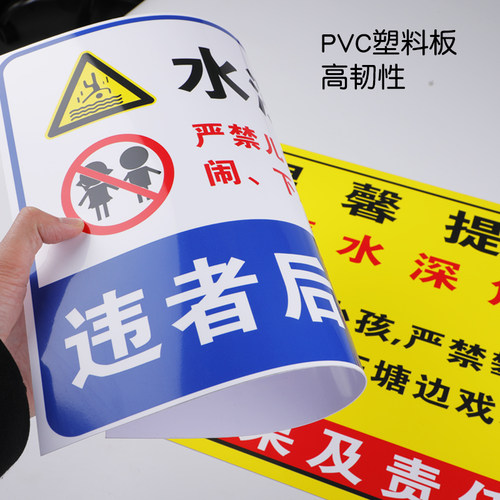 严禁攀爬翻越护栏警示牌禁止攀爬违者后果自负标识围墙护栏扶梯警示牌注意安全标示牌禁止攀登翻护栏温馨提示 - 图1