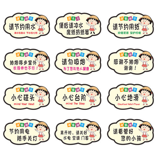 卡通亚克力请勿吸烟抽烟请移步室外感谢不吸烟温馨提示墙贴门贴禁烟指示标志厕所洗手间创意标识标示牌子定做 - 图3