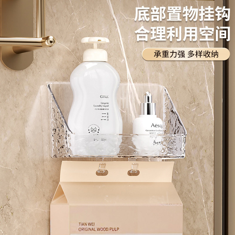 悬挂式纸巾挂钩抽纸洗脸巾收纳盒卫生间浴室厕所免打孔壁挂置物架,淘宝优惠券,粉丝福利购,淘宝优惠卷