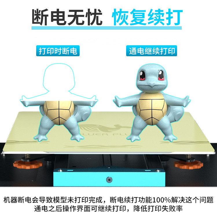 【狂欢价】twotrees俩棵树3d大打印机 twotrees3D打印机